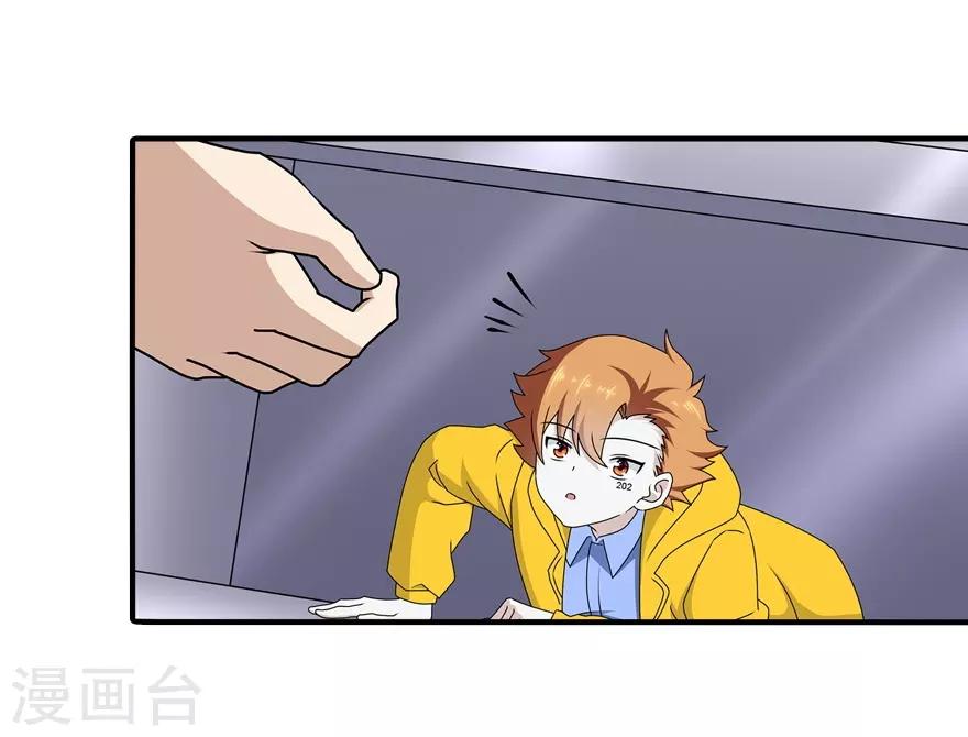 第144话32