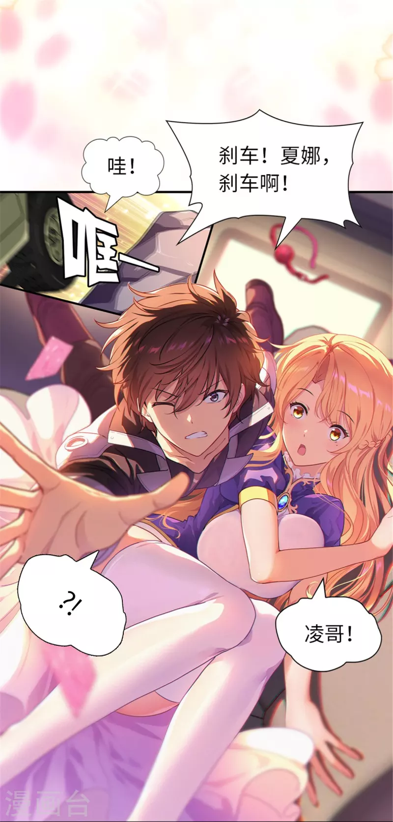  第249话34