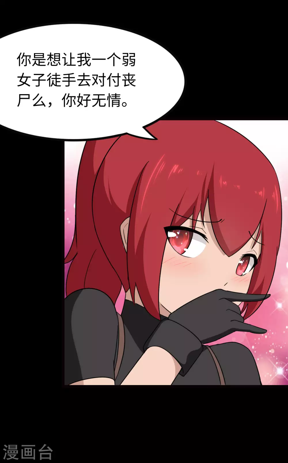  第207话6