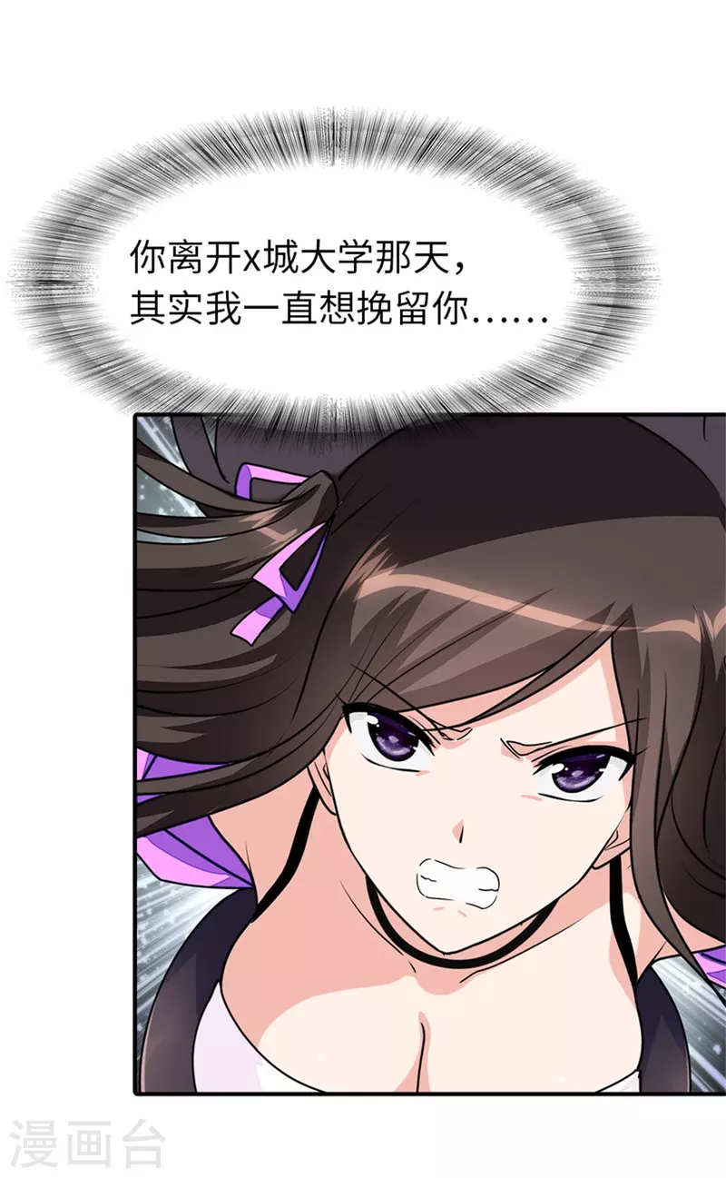  第304话33