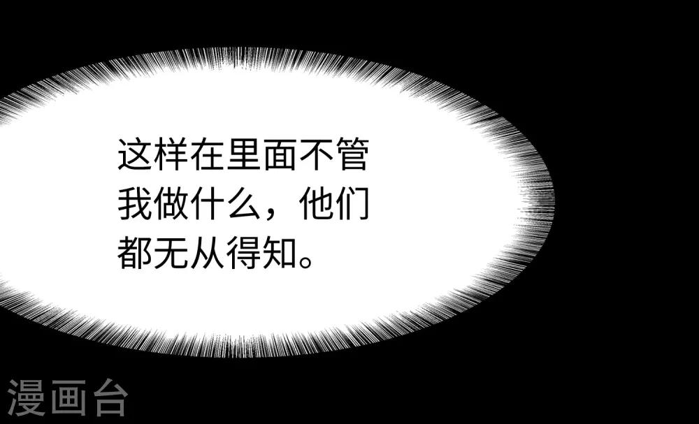  第175话17