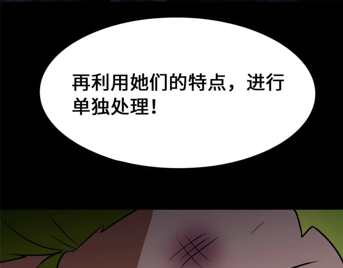 482145