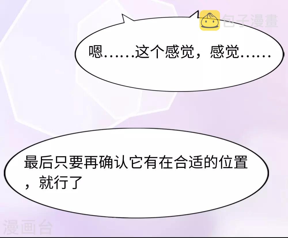  第169话35