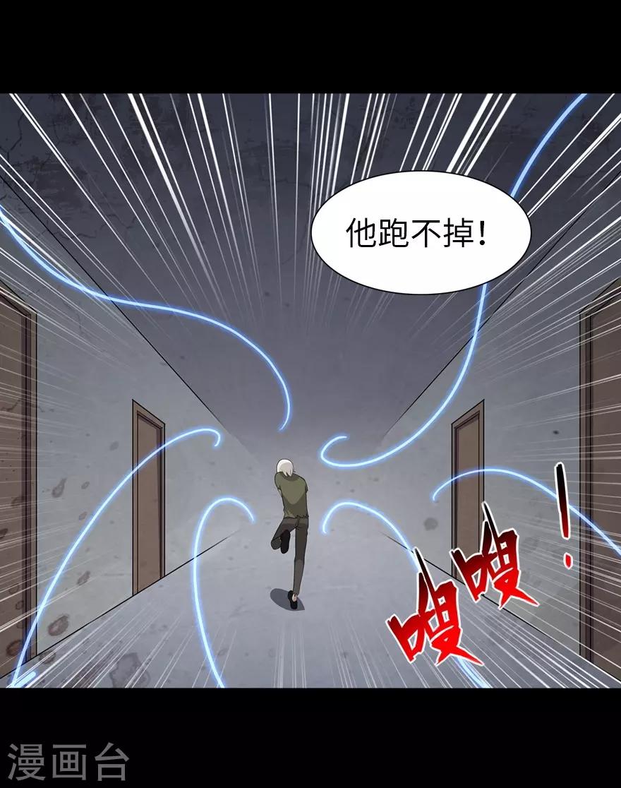  第126话38