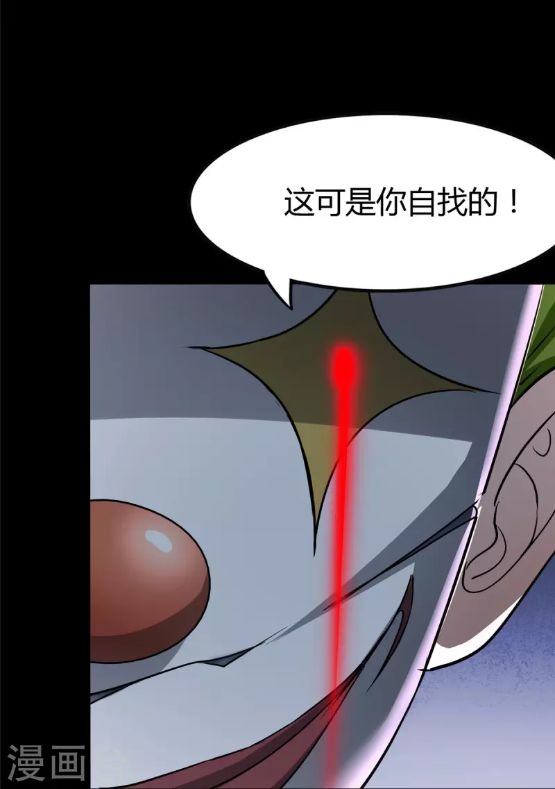  第282话8