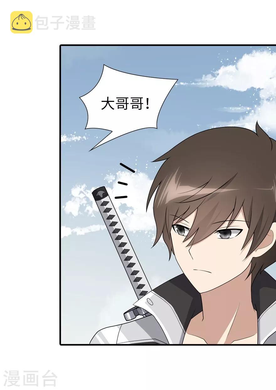  第116话14