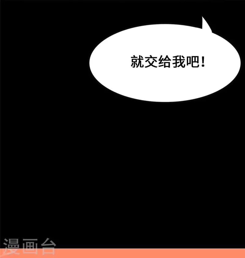  第360话61