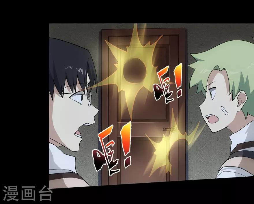 第27话37