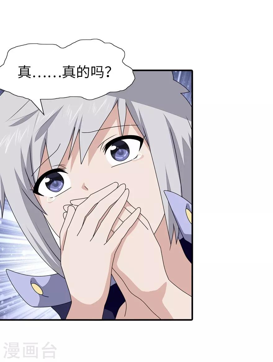  第156话13