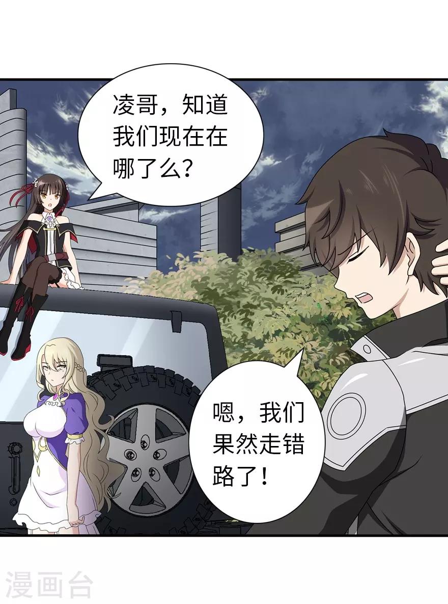 第145话27