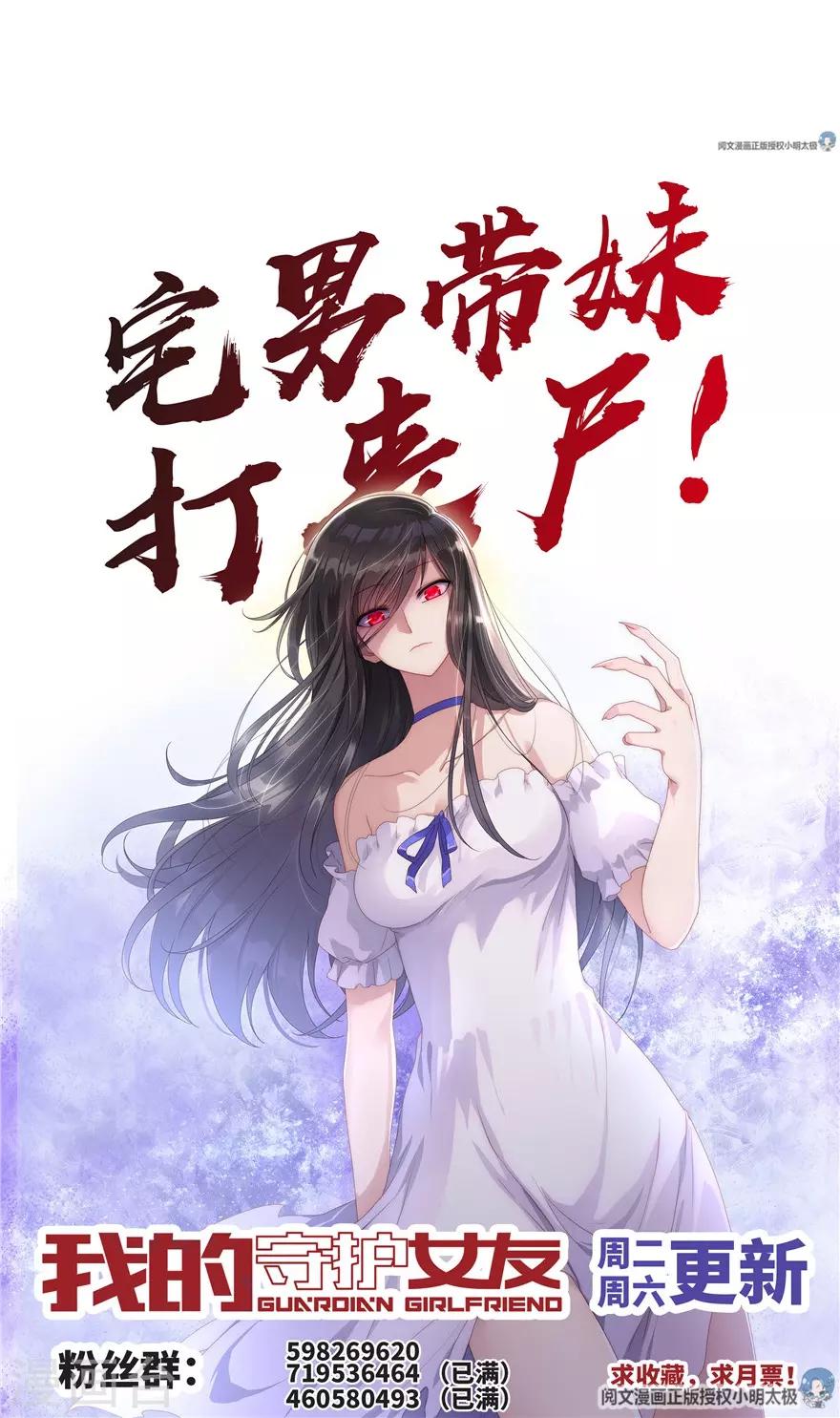  第57话46