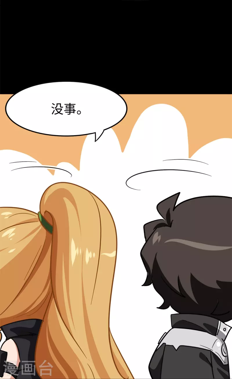  第312话7