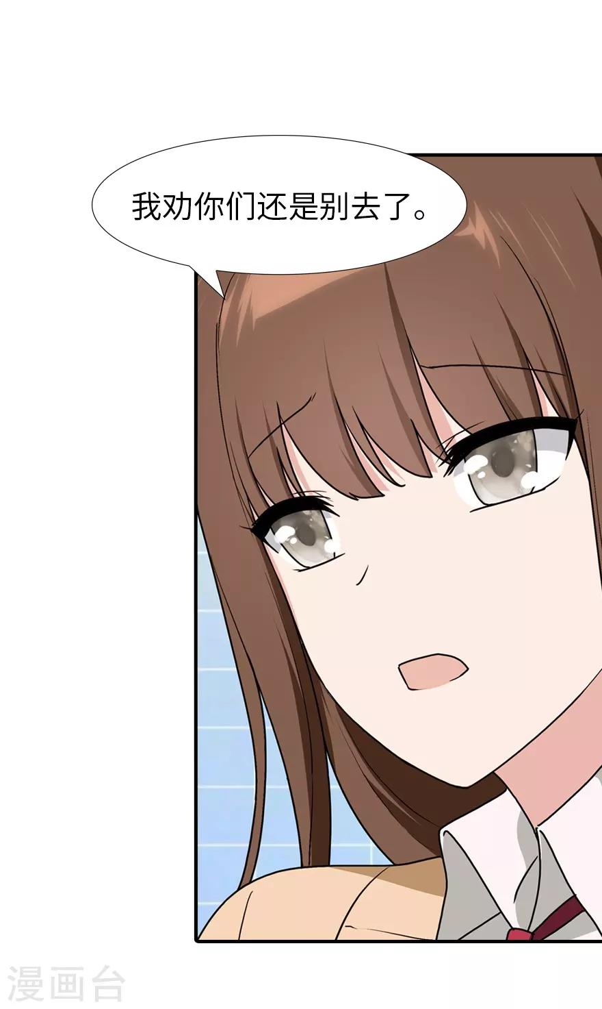  第49话19