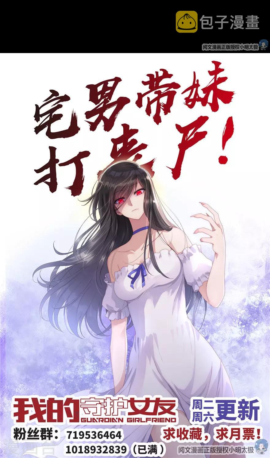  第47话49