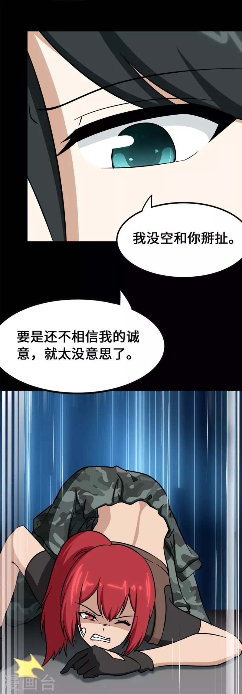  第363话7