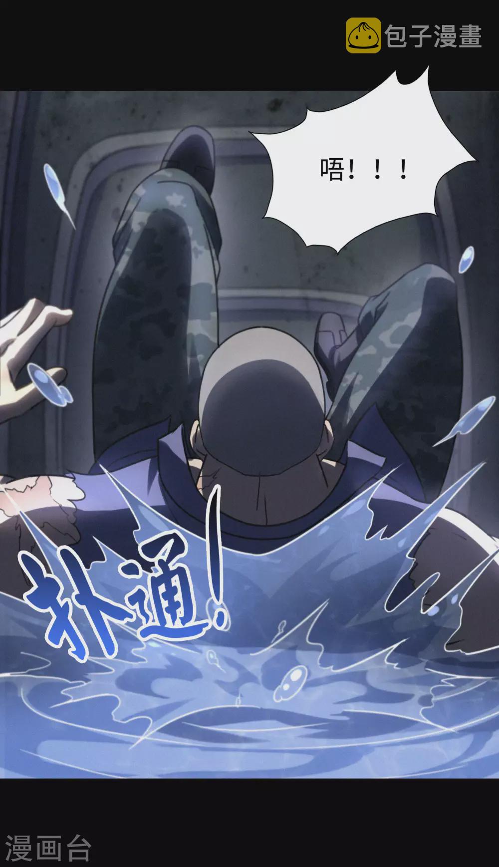  第199话20