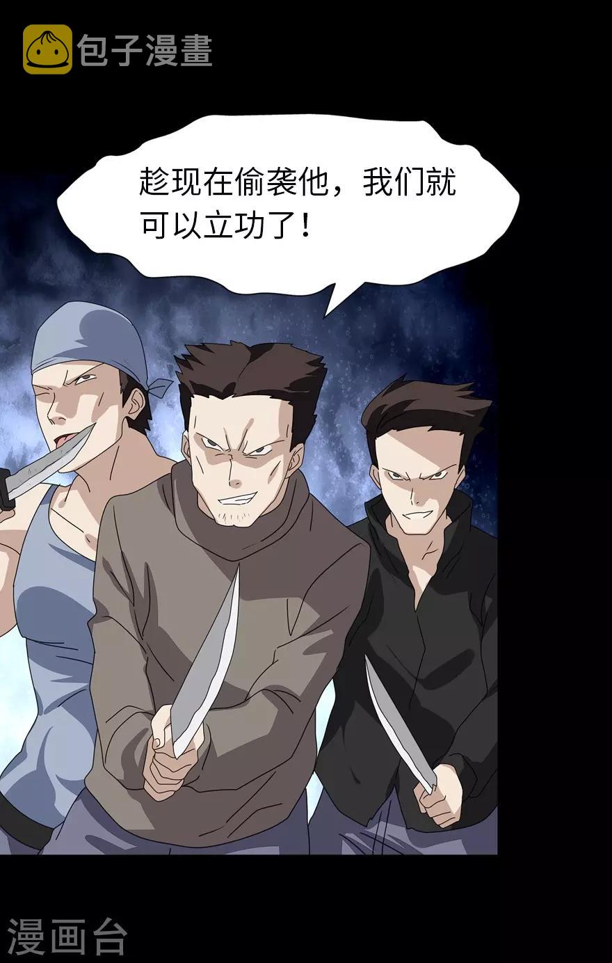  第159话41