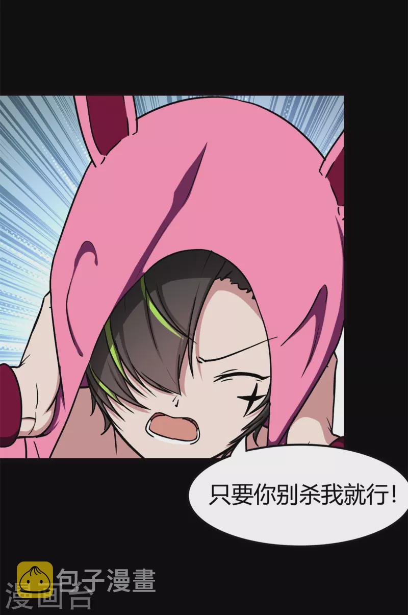 第252话4