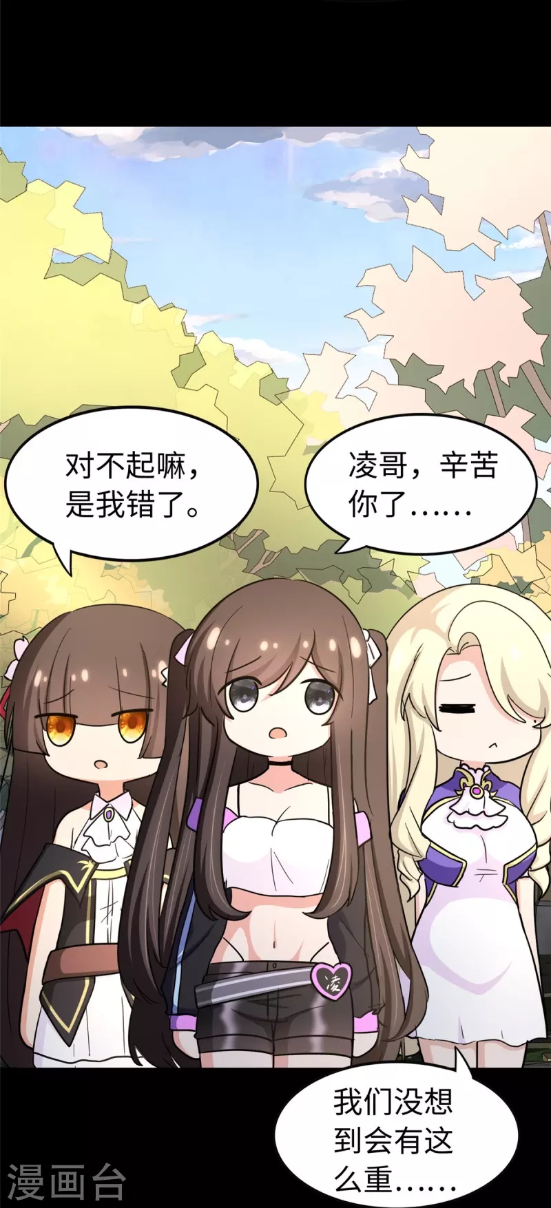  第315话15