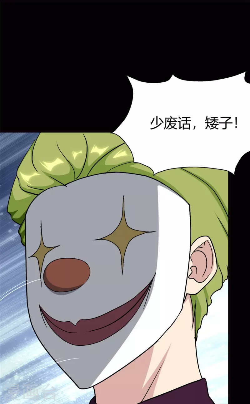  第283话21