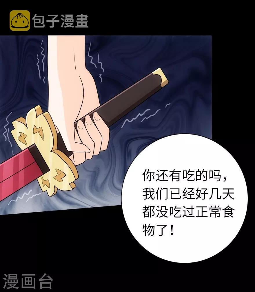 第18话26