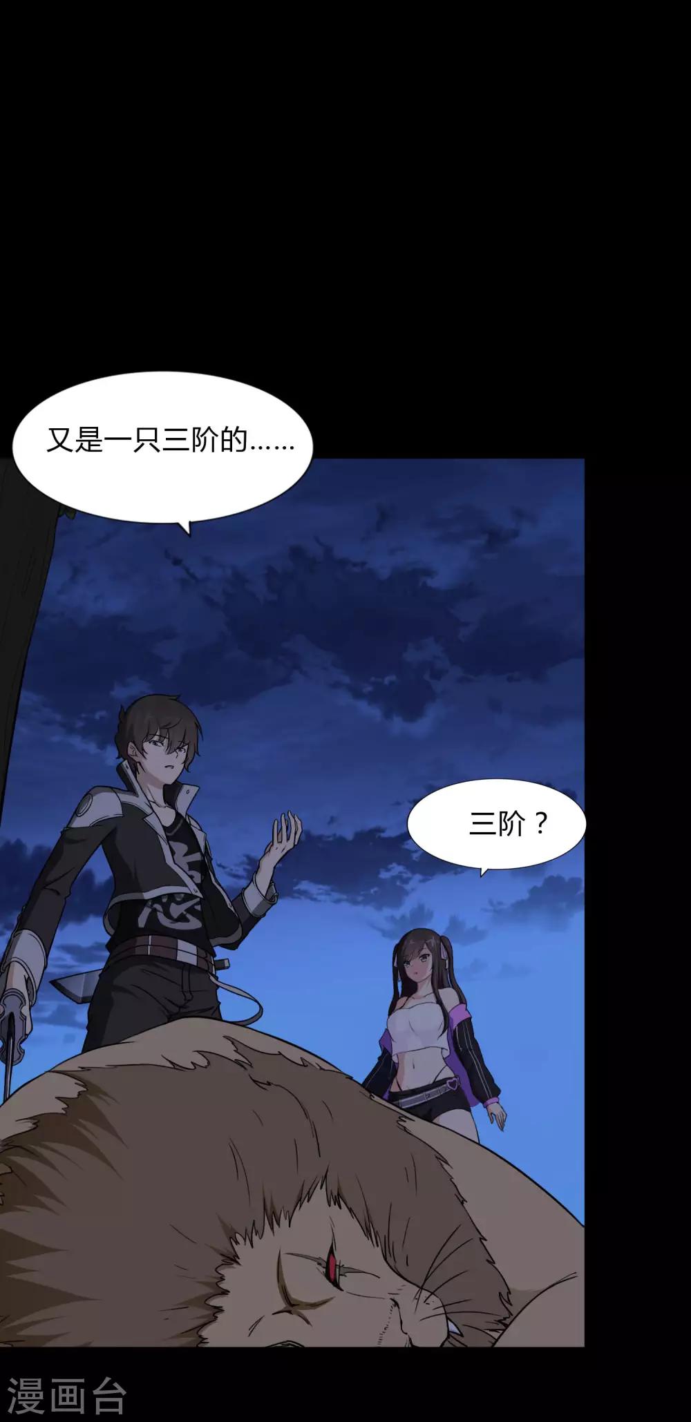  第162话2