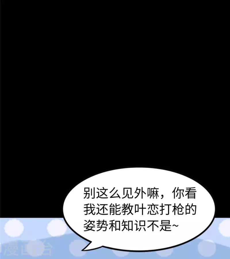  第315话8