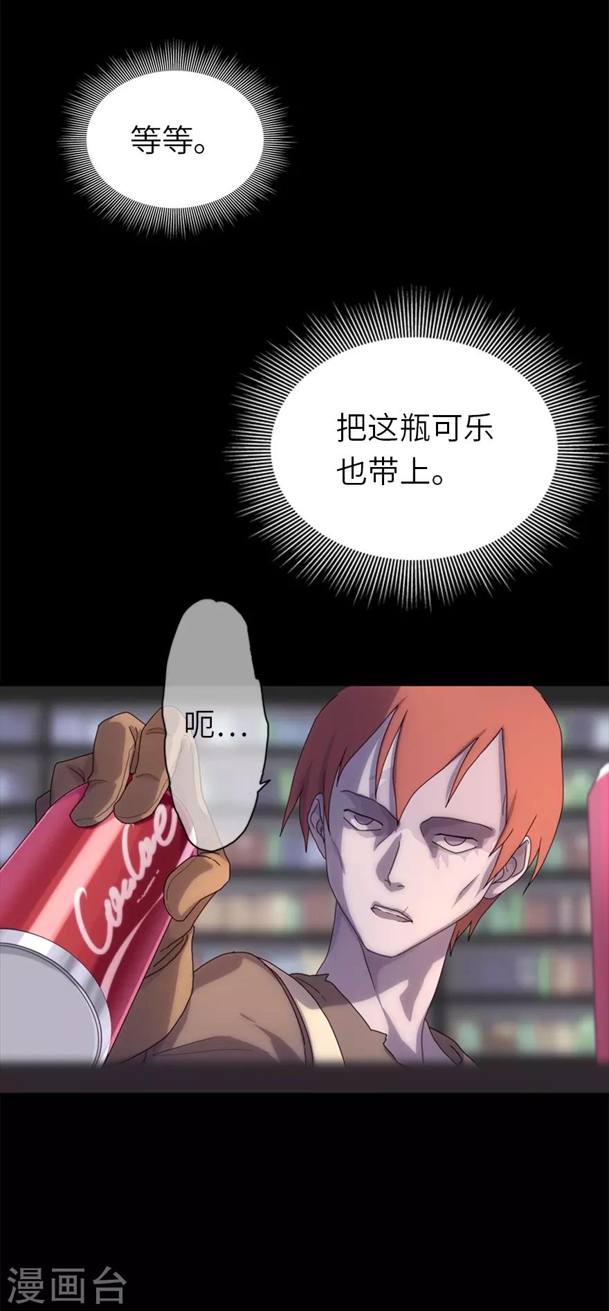 序章13