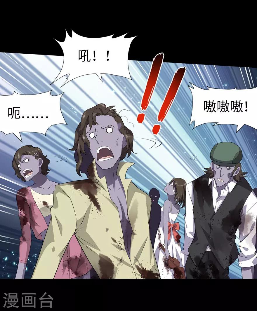  第67话6