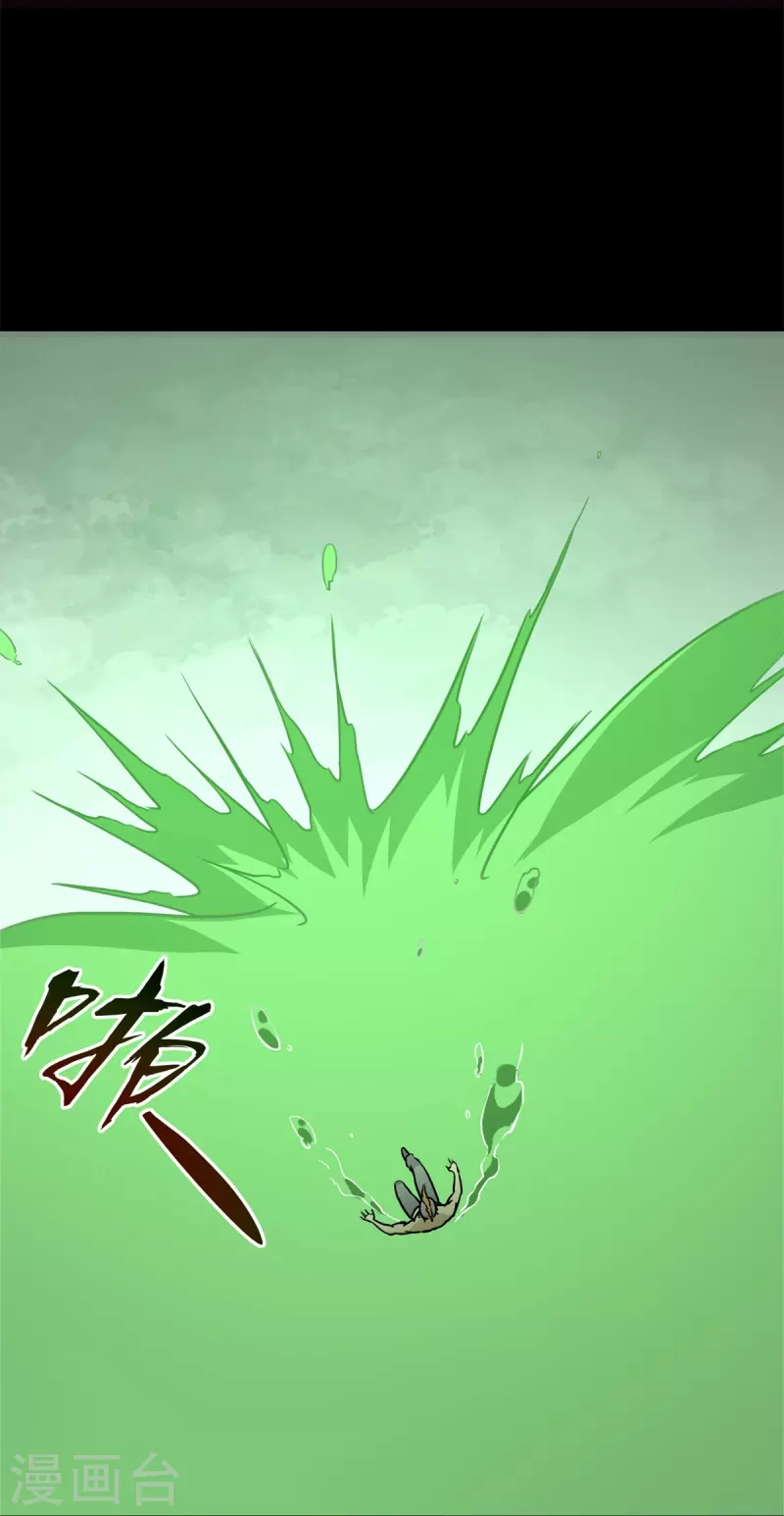  第262话30