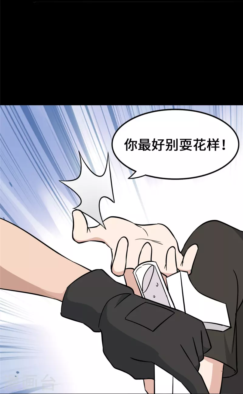  第364话11