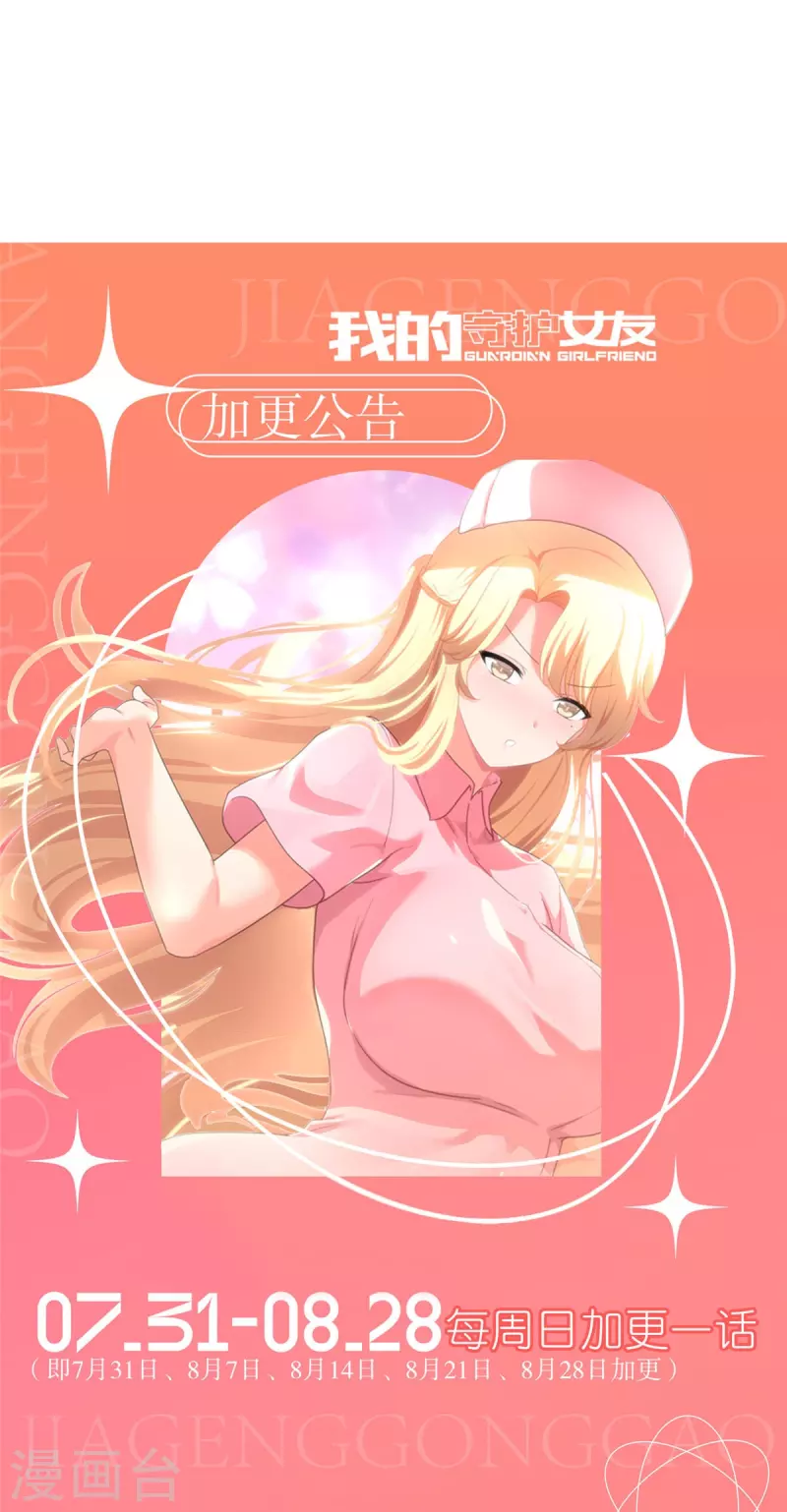  第366话49
