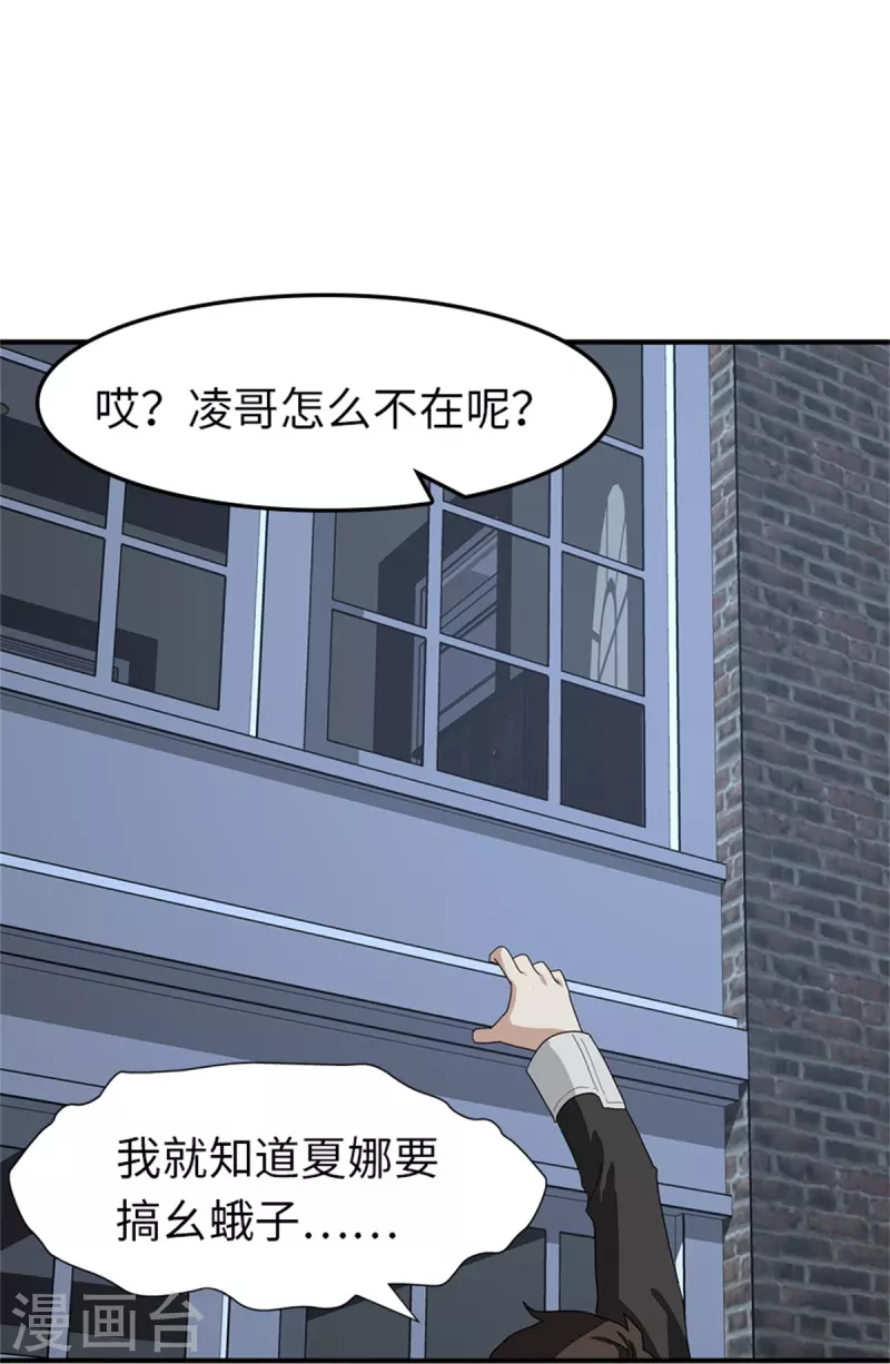  第263话26