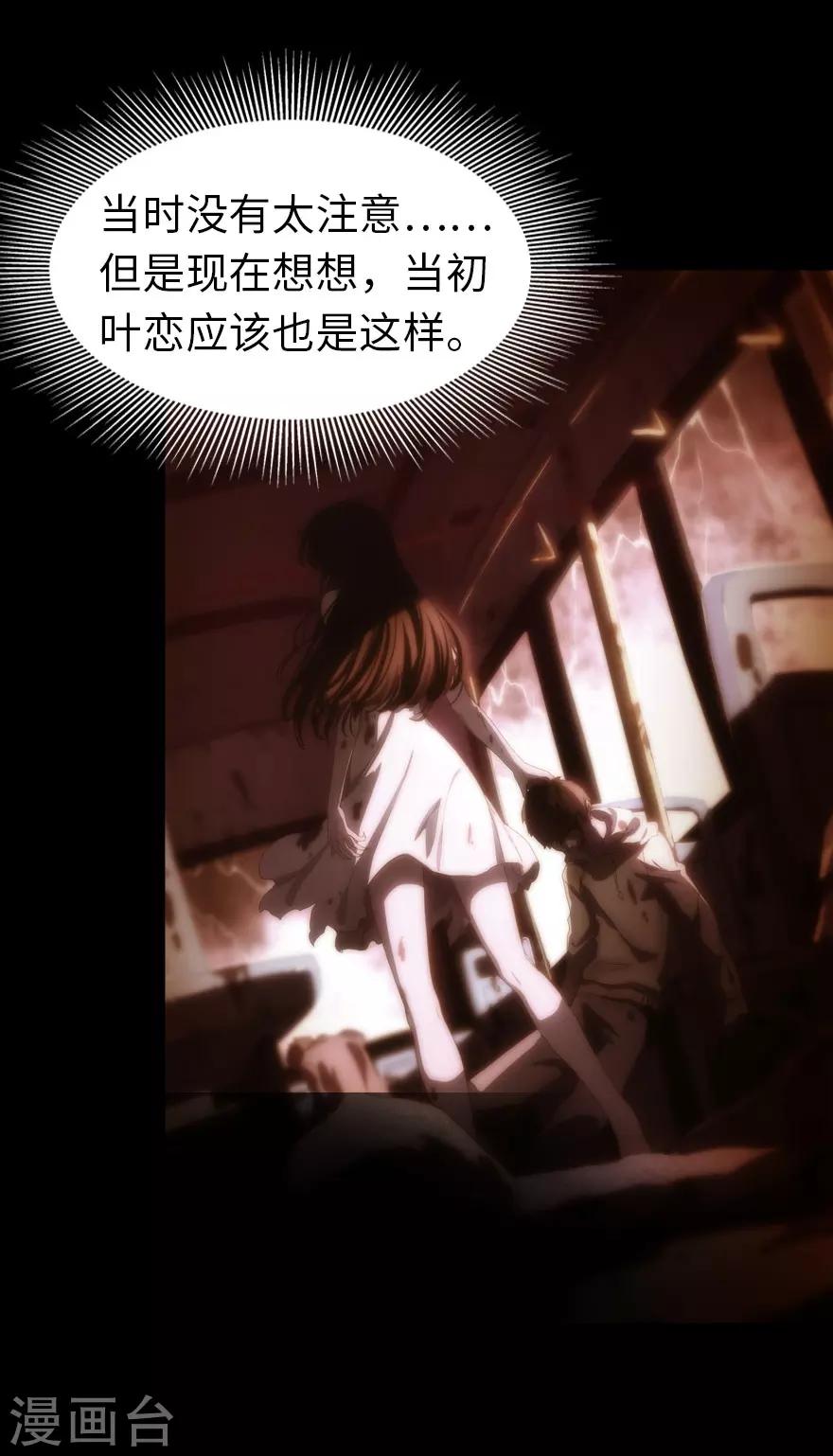 第35话44