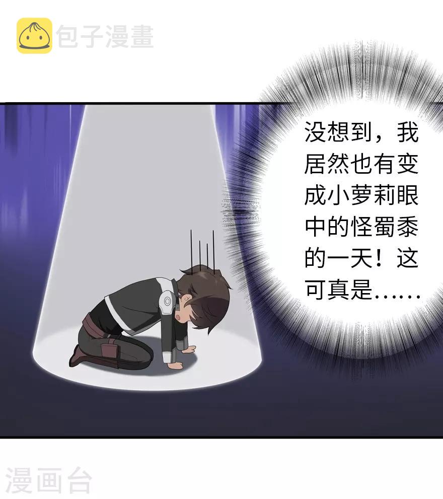  第121话26