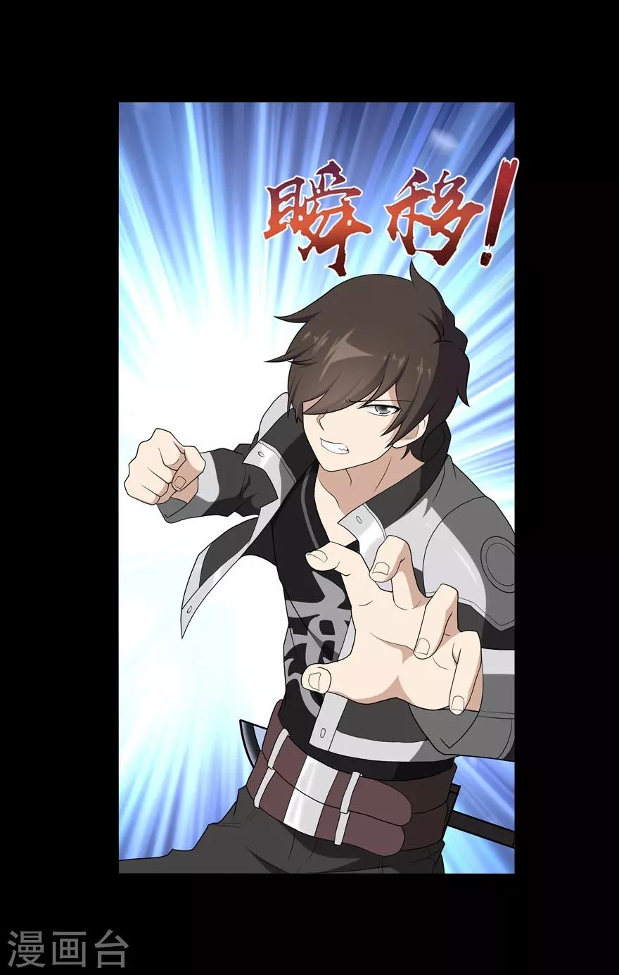  第134话46