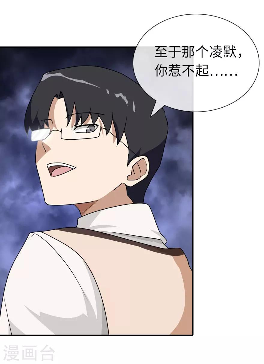 第11话15