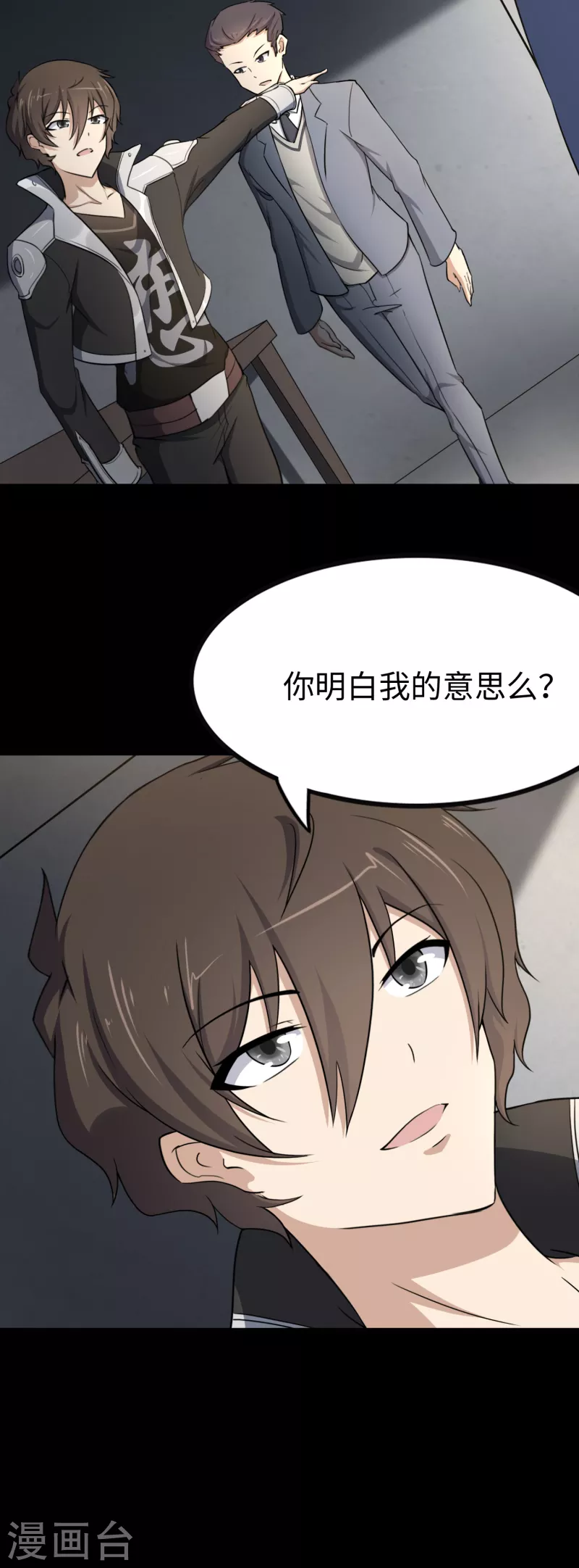  第229话27