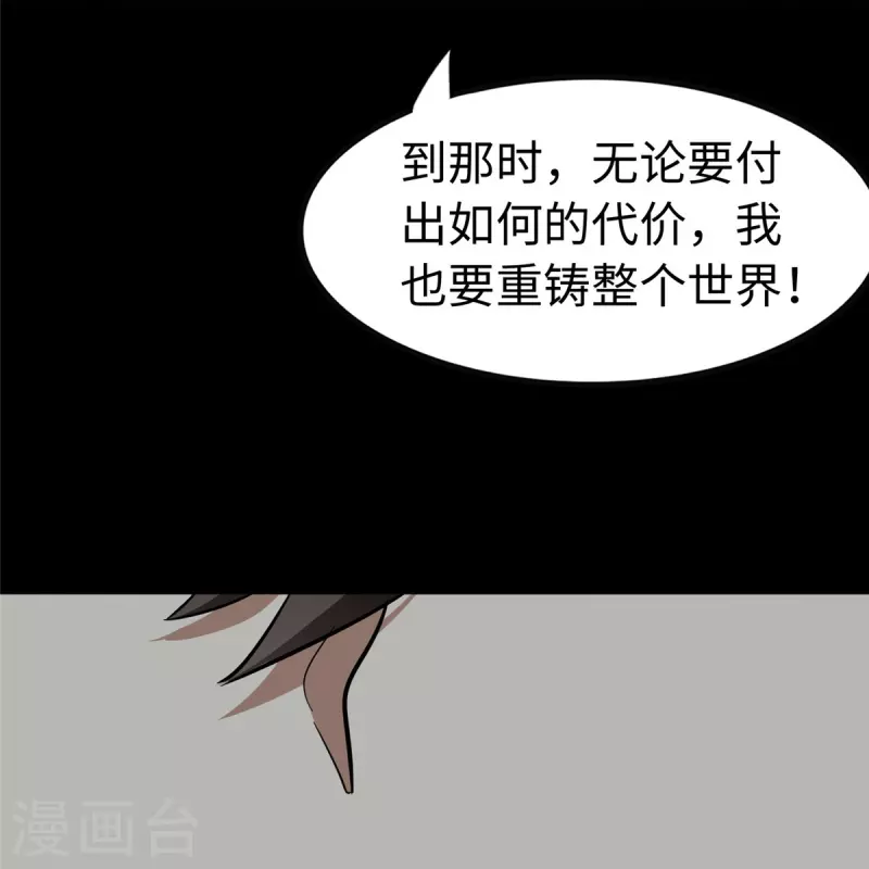  第307话35