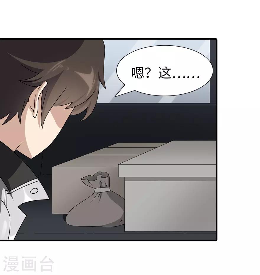  第144话13