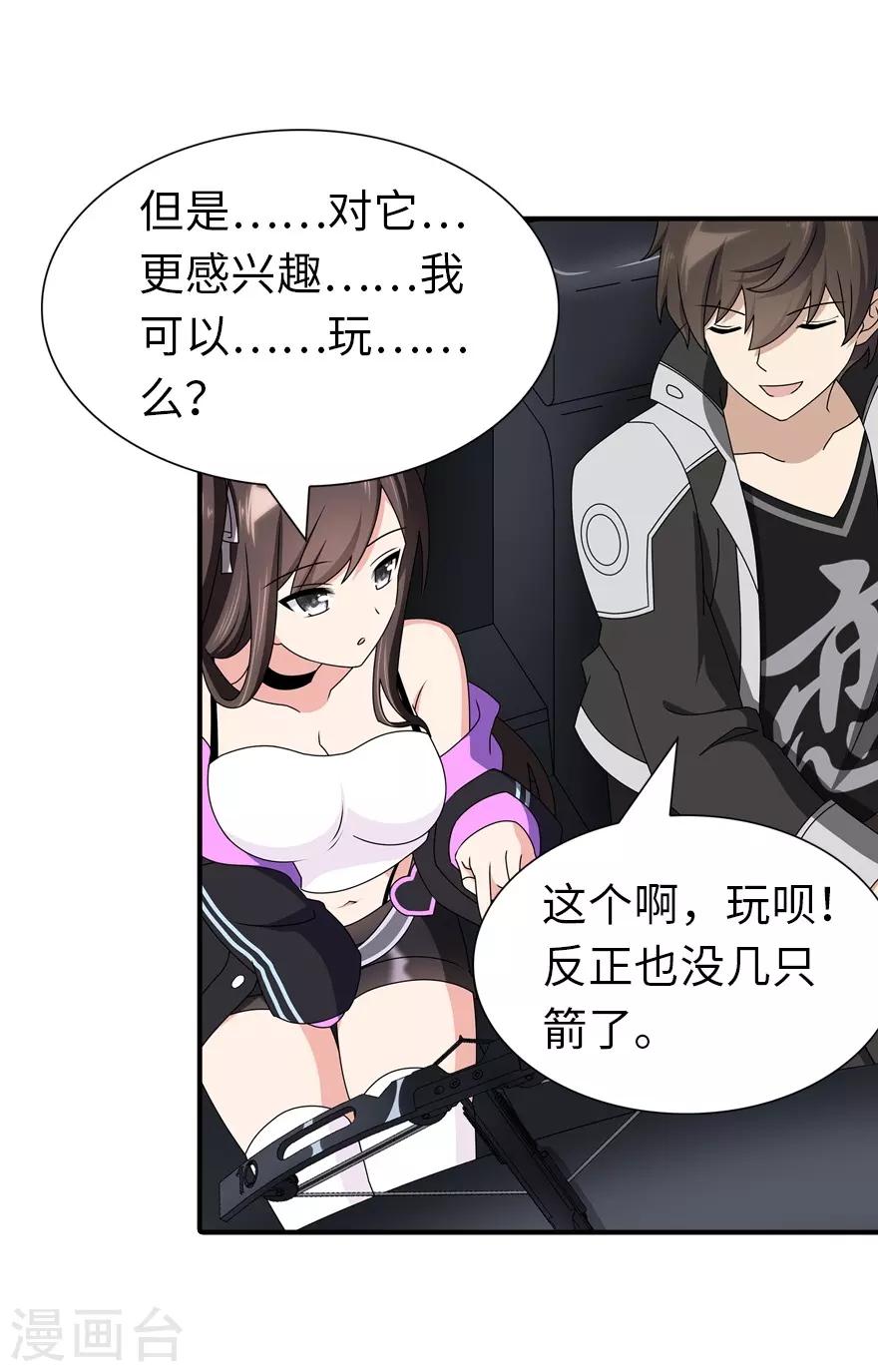  第145话7