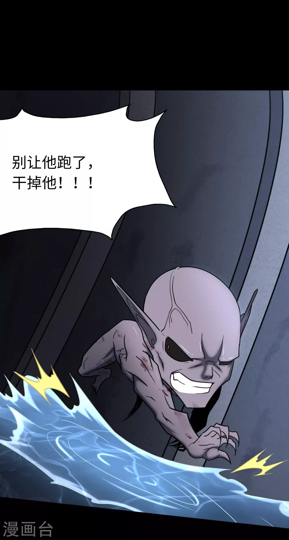  第200话33