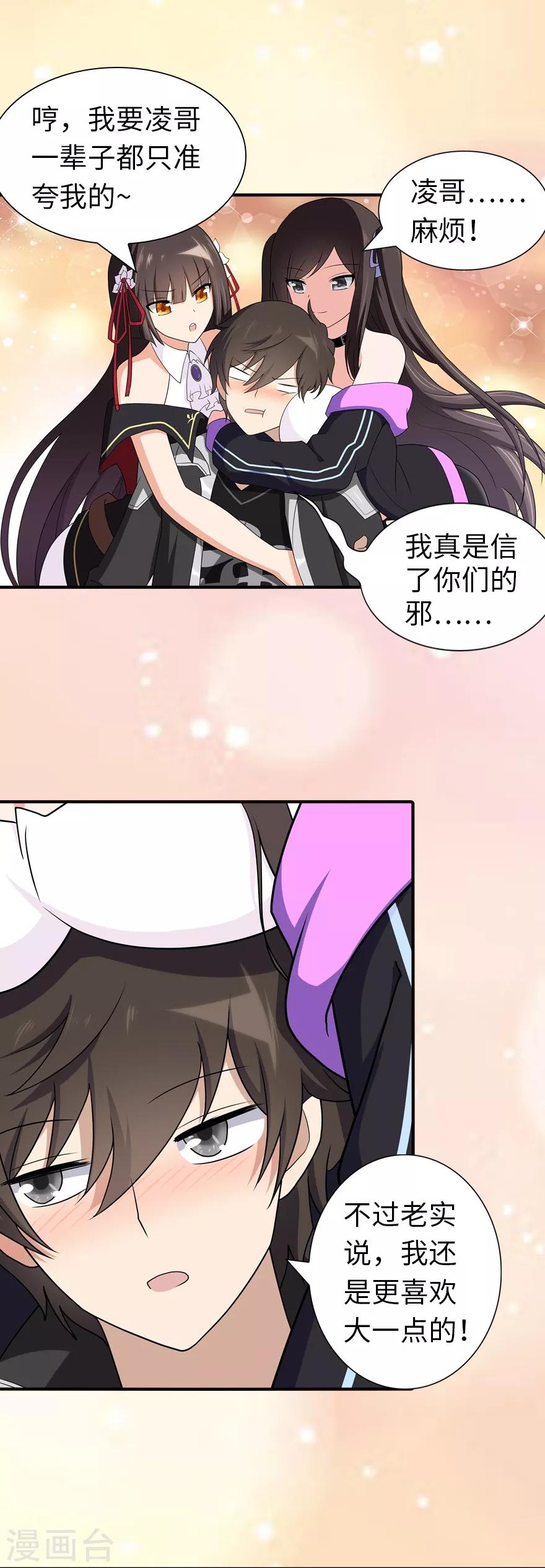  第120话39