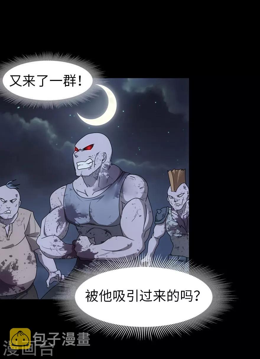 第35话34