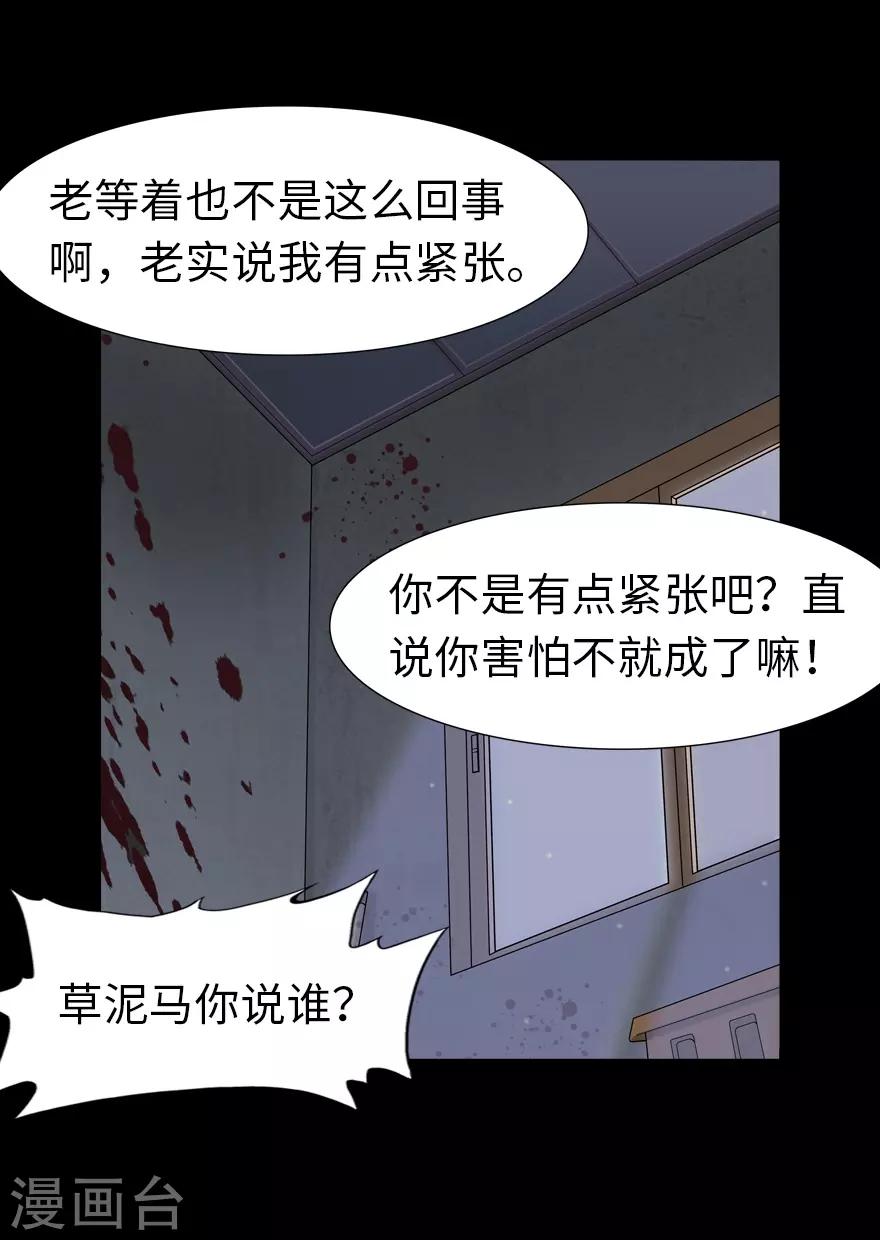  第60话6