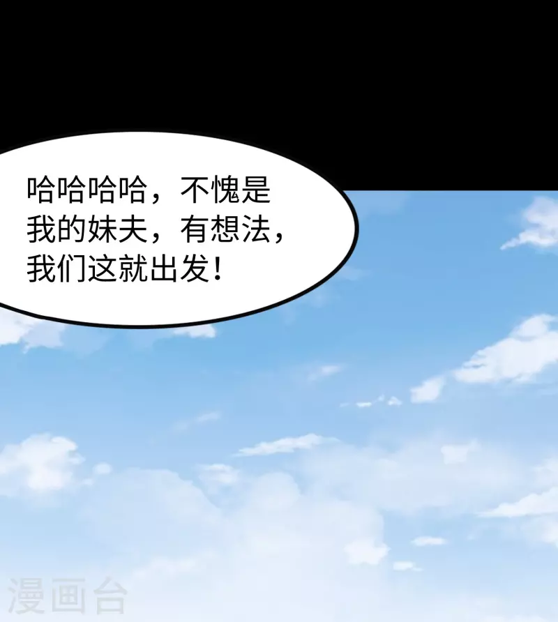  第237话58