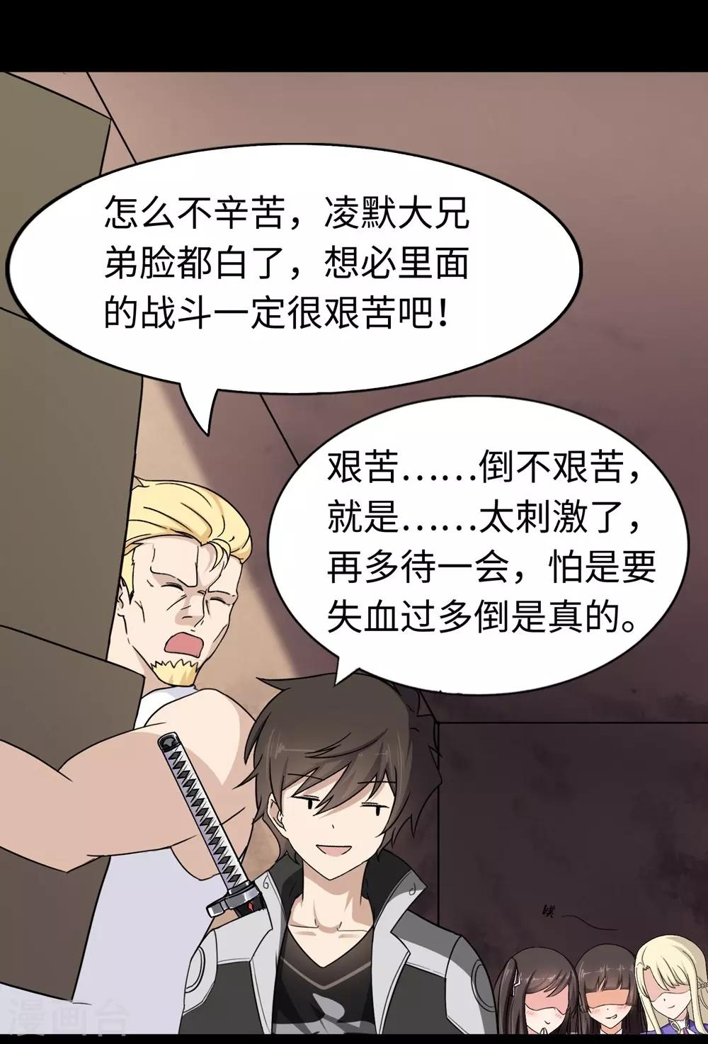 第180话19