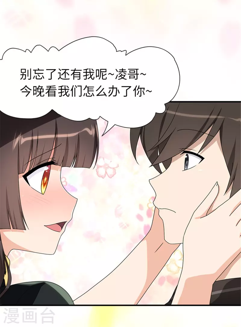  第243话13