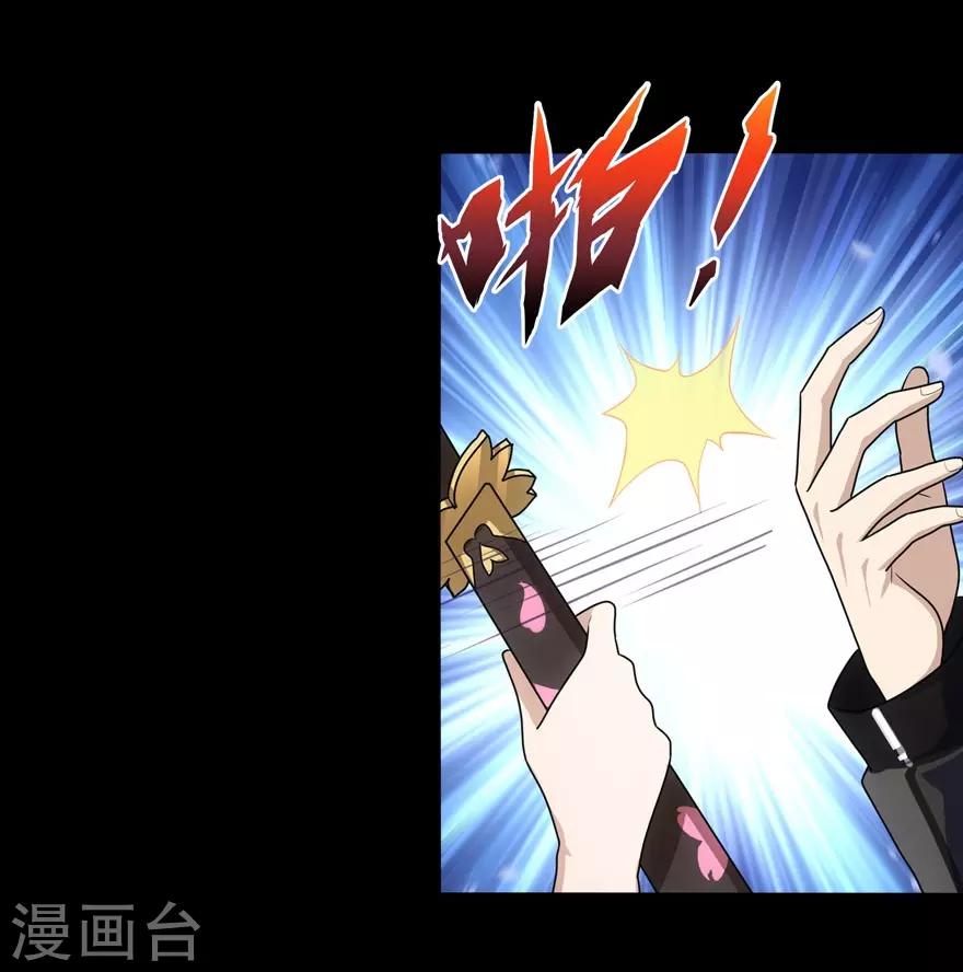 第26话20