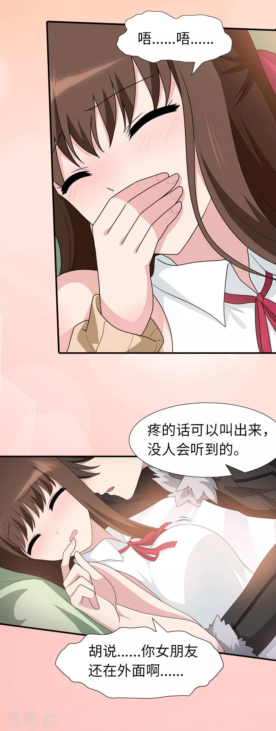  第62话26